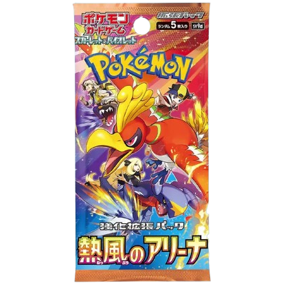 Booster Pokemon - Heat Wave Arena - JP