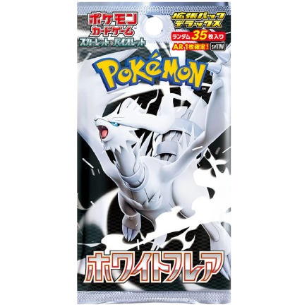 Booster Pokemon - White Flare deluxe - JP