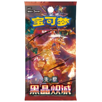 Booster Pokémon - Crystal Blaze - csv5C - CH