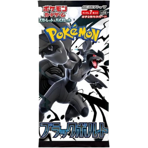 Booster Pokémon Black Bolt - sv11B - JP