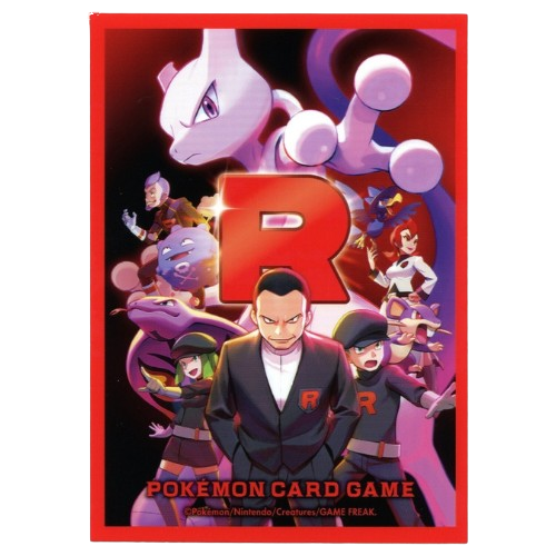 Sleeves Glory of Team Rocket - Mewtwo - Pokémon Center