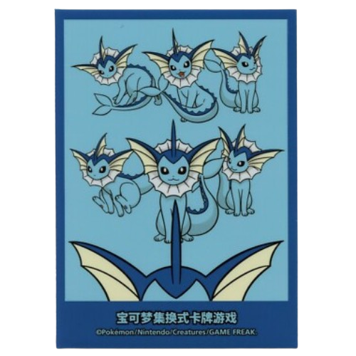 Sleeves Aquali coffret CH