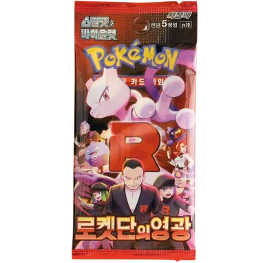 Booster Pokémon - Rocket - SV10 - KR