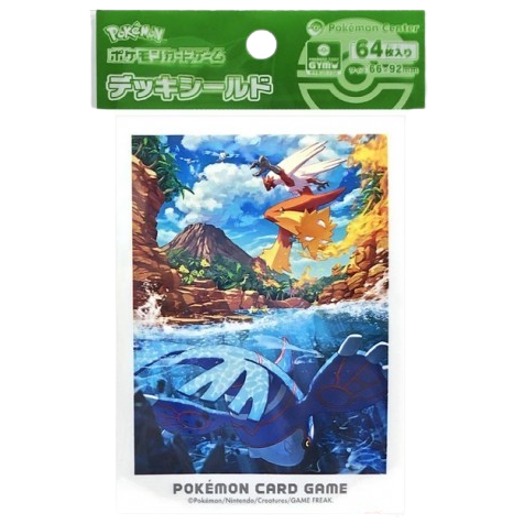 Sleeves Kyogre x Braségali - Pokémon Center - SAKURO