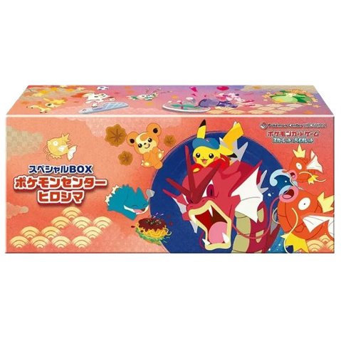 Storage box Pokemon (vide) - Hiroshima Pokemon Center - SAKURO