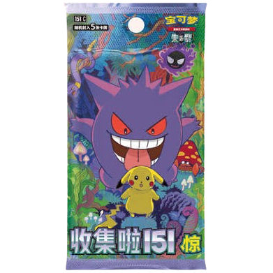 Booster Pokémon - 151 illustration Ectoplasma - 151C - CH