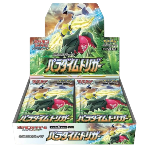 Display Pokémon - VMAX Climax - s8b JP - SAKURO