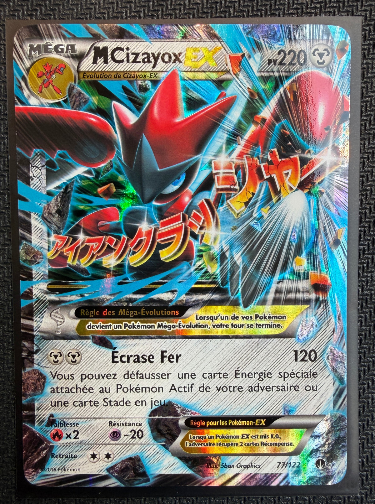 Carte Pokémon - MCizayox EX 77/122 - FR - SAKURO