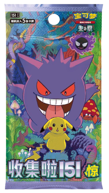 Booster Pokémon - 151 illustration Ectoplasma - 151C - CH