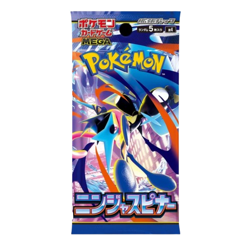 Booster Pokémon - Ninja Spinner - m4 - JP - SAKURO