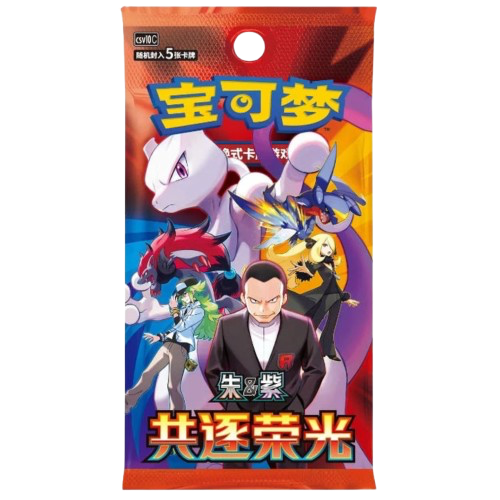 Booster Pokémon - Chasing Glory Together - csv10c - CH