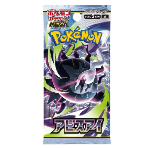 Booster Pokémon - Abyss Eye - M5 - JP - SAKURO