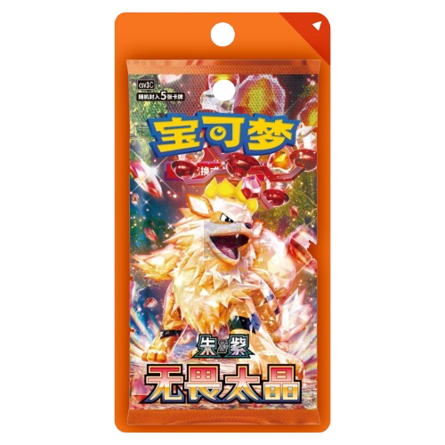 Blister Pokémon - Fearless Terastal - CSV3C - CH