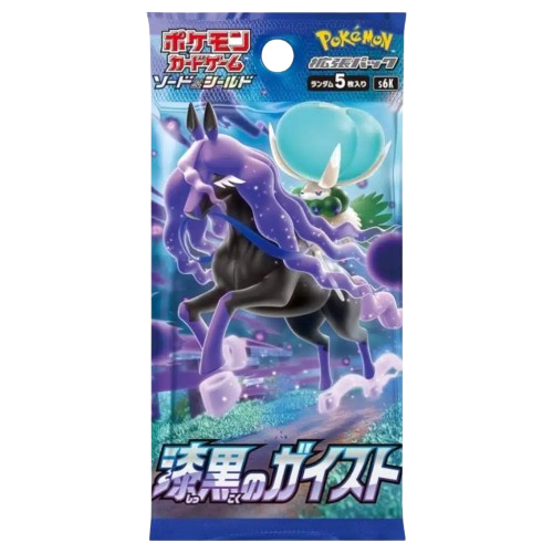 Booster Pokémon - Jet-Black Spirit - s6K - JP - SAKURO