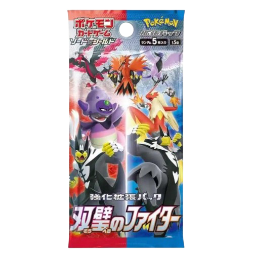 Booster Pokémon - Battle partner - s5a - JP - SAKURO