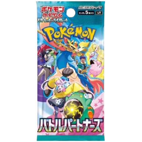 Booster Pokemon - Battle Partners - JP
