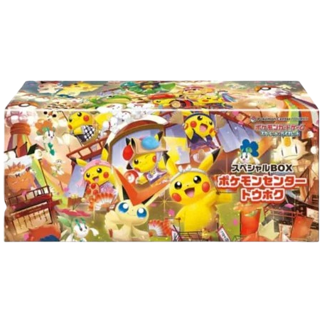 Box Pokemon Tohoku - Pokémon Center - JP