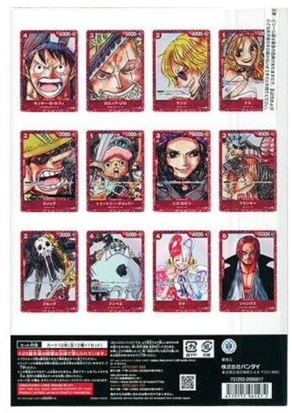 Premium Card Collection File - One Piece Film Red - EN - SAKURO