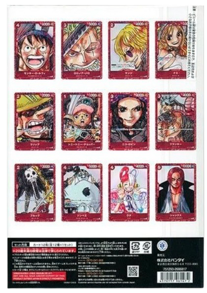 Premium Card Collection File - One Piece Film Red - EN - SAKURO
