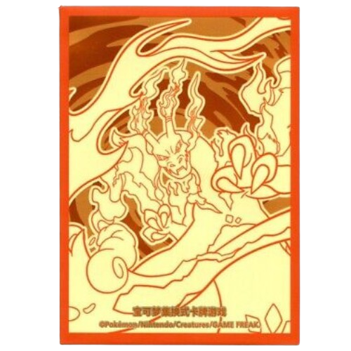 Sleeves Méga Dracaufeu - coffret CH