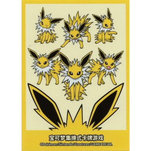 Sleeves Voltali coffret CH