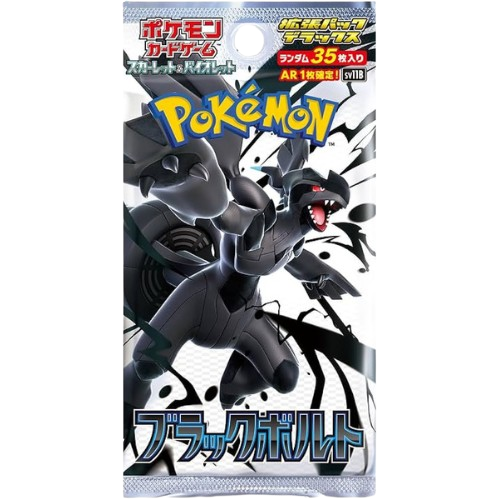 Booster Pokemon - Black Bolt deluxe - JP