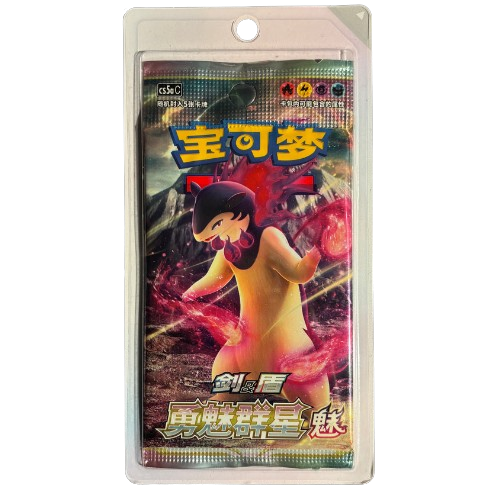 Blister Pokemon - Astres Radieux - CH