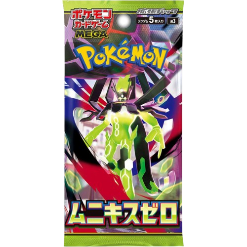 Booster Pokémon - Nihil Zero - m3 - JP - SAKURO