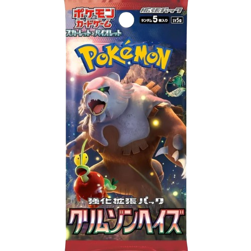 Booster Pokemon - Crimson Haze - JP