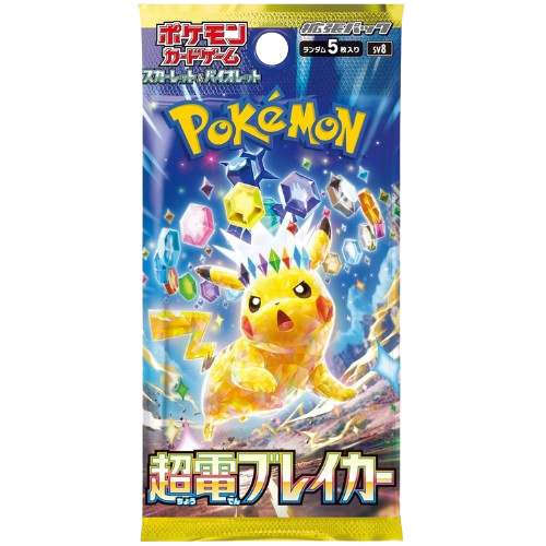 Booster Pokemon - Super Electrik Breaker - JP