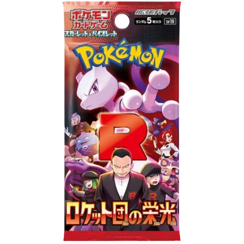 Booster Pokemon - Glory Of Team Rocket - JP