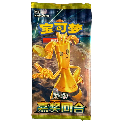 Booster Pokemon -csv4C Gromago - CH