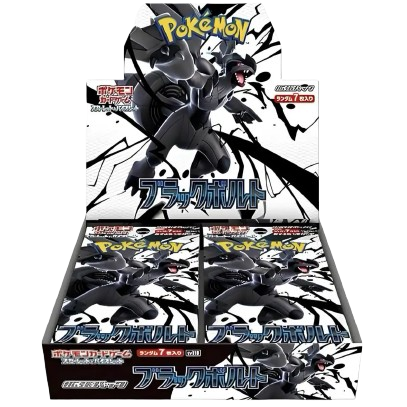 Display Pokemon - Black Bolt - JP
