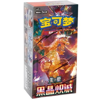 Display Pokemon - Crystal Blaze - CH