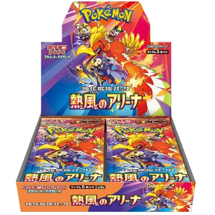 Display Pokemon - Heat Wave Arena - JP
