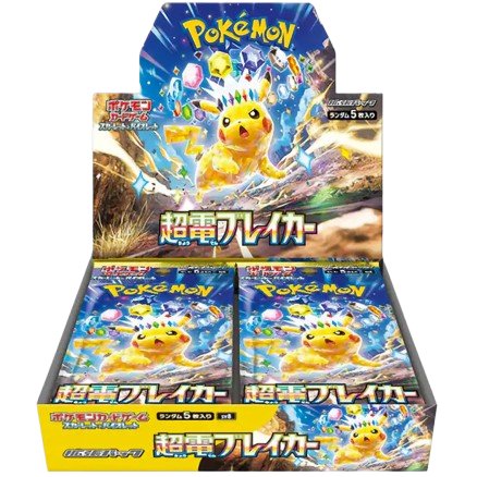 Display Pokemon - Super Electrik Breaker - JP