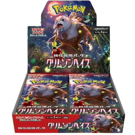 Display Pokemon - Crimson Haze - JP