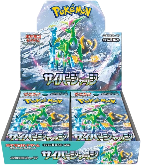 Display Pokemon - Cyber Judge - JP