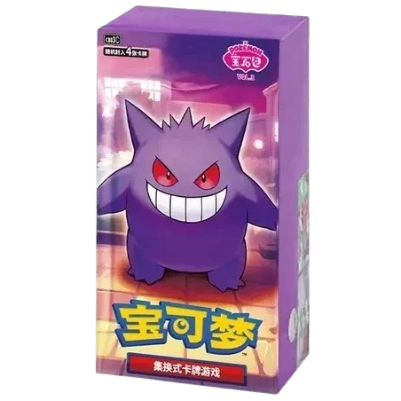 Display Pokémon - GEM Pack 3 - CBB3C - CH