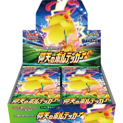 Display Pokemon - Shocking Volt Tackle - JP