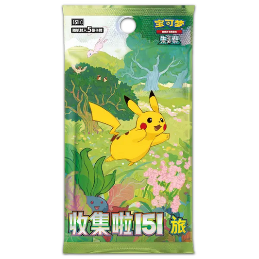 Booster Pokémon - 151 illustration Pikachu solo - 151C - CH