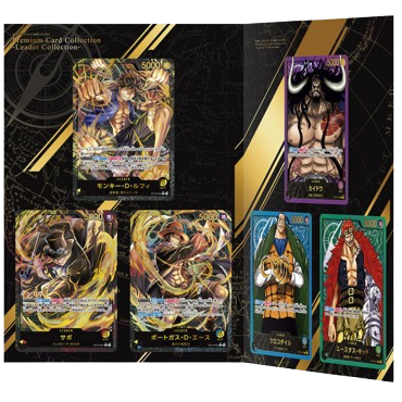 Premium Card Collection File - Leader Collection One Piece - JP - SAKURO