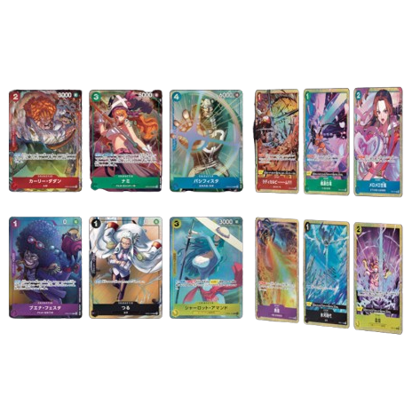 Premium Card Collection File - One Piece Best Selection Vol. 1 - JP - SAKURO