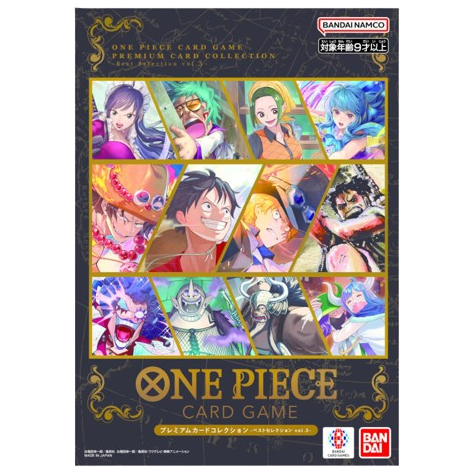 Premium Card Collection File - One Piece Best Selection Vol. 3 - JP - SAKURO