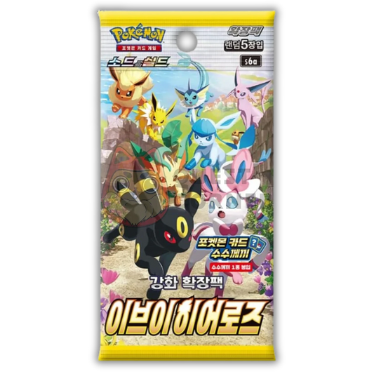 Booster Pokémon - Eevee Heroes Rocket - S6a - KR