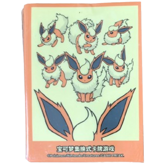 Sleeves Pyroli coffret CH