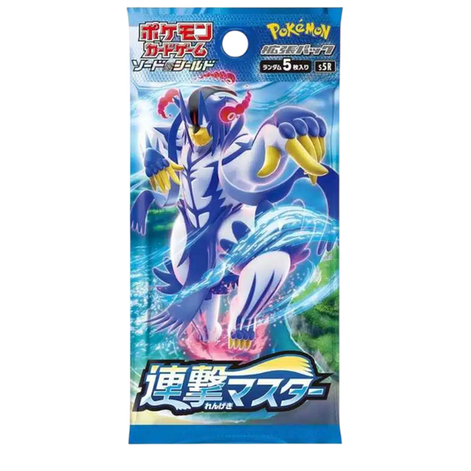 Booster Pokémon - Rapid Strike Master - s5R - JP - SAKURO