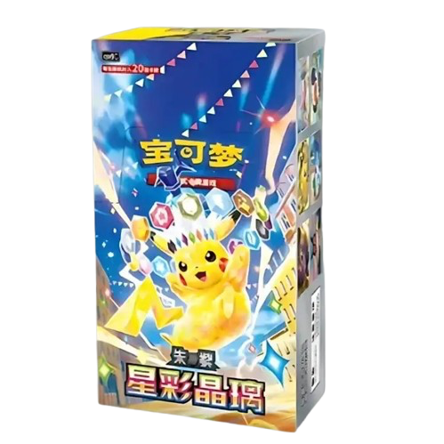 Display Pokémon - Stellar Crystal - csv9c - CH - SAKURO